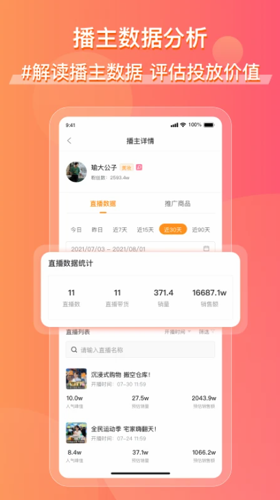 wϿ씵(sh)app؈D