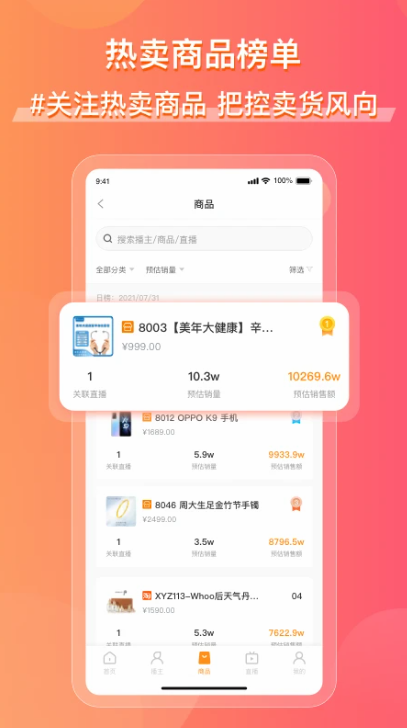 wϿ씵(sh)app؈D