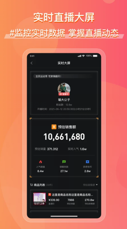 wϿ씵(sh)app؈D