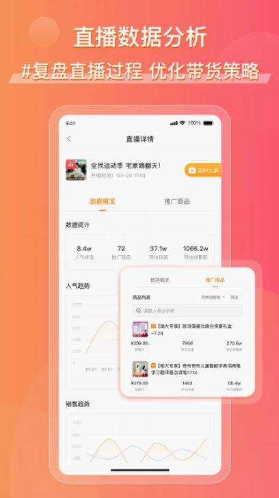wϿ씵(sh)app؈D