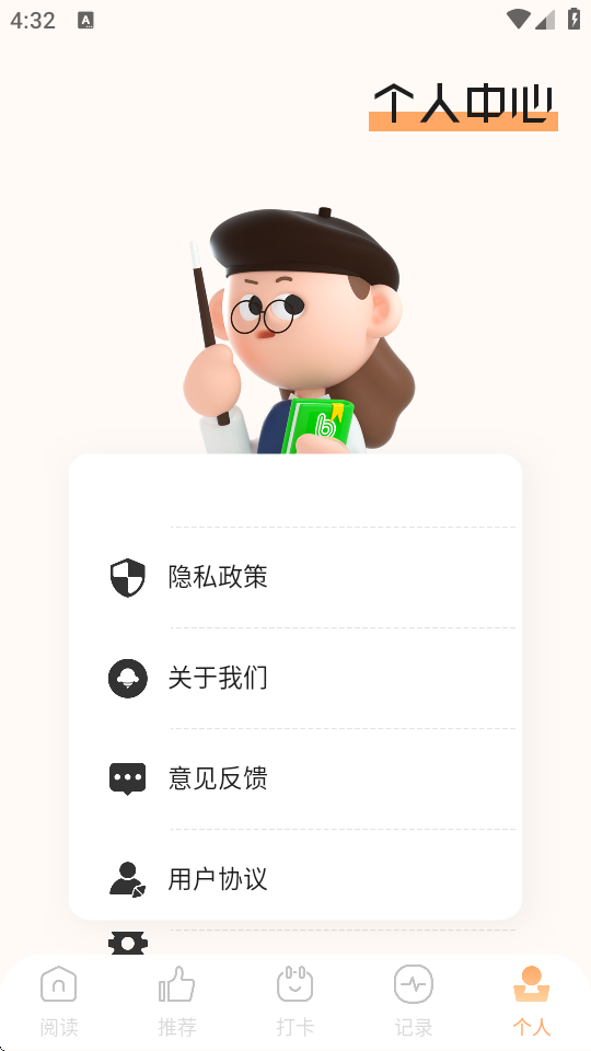 һxapp؈D