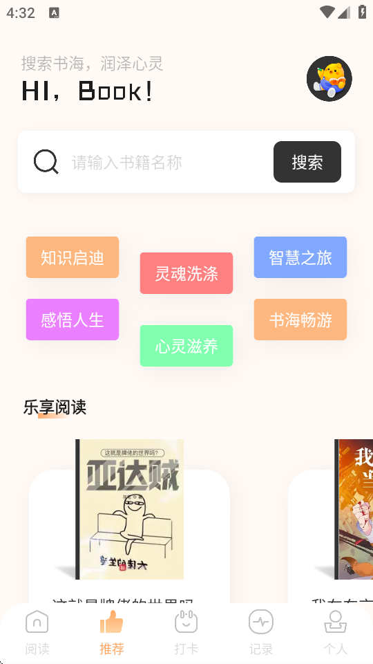 һxapp؈D
