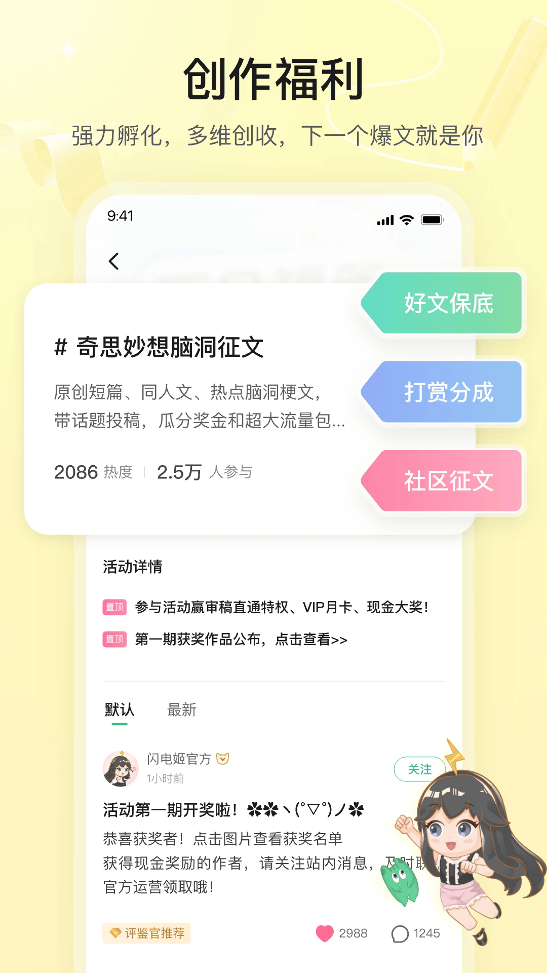 app؈D