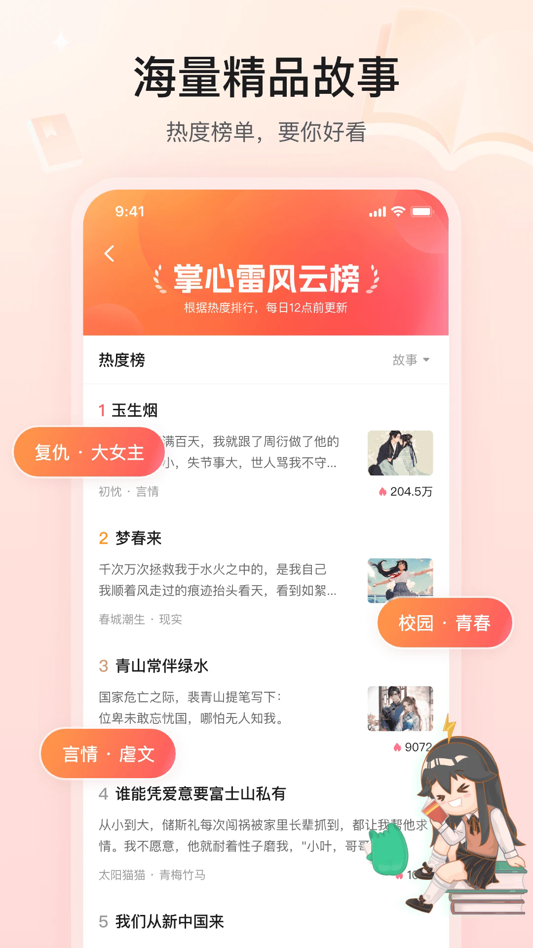 app؈D