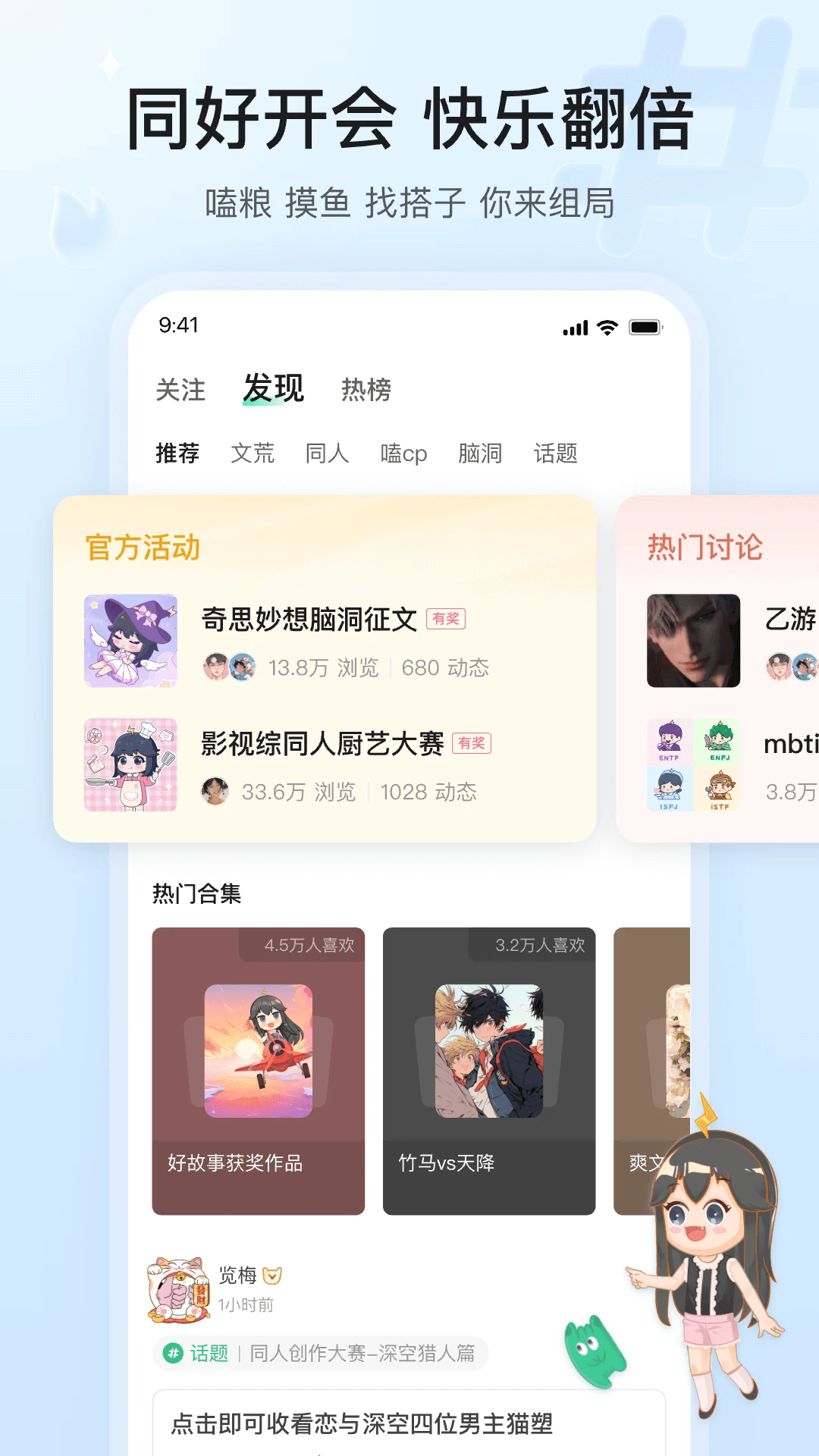 app؈D