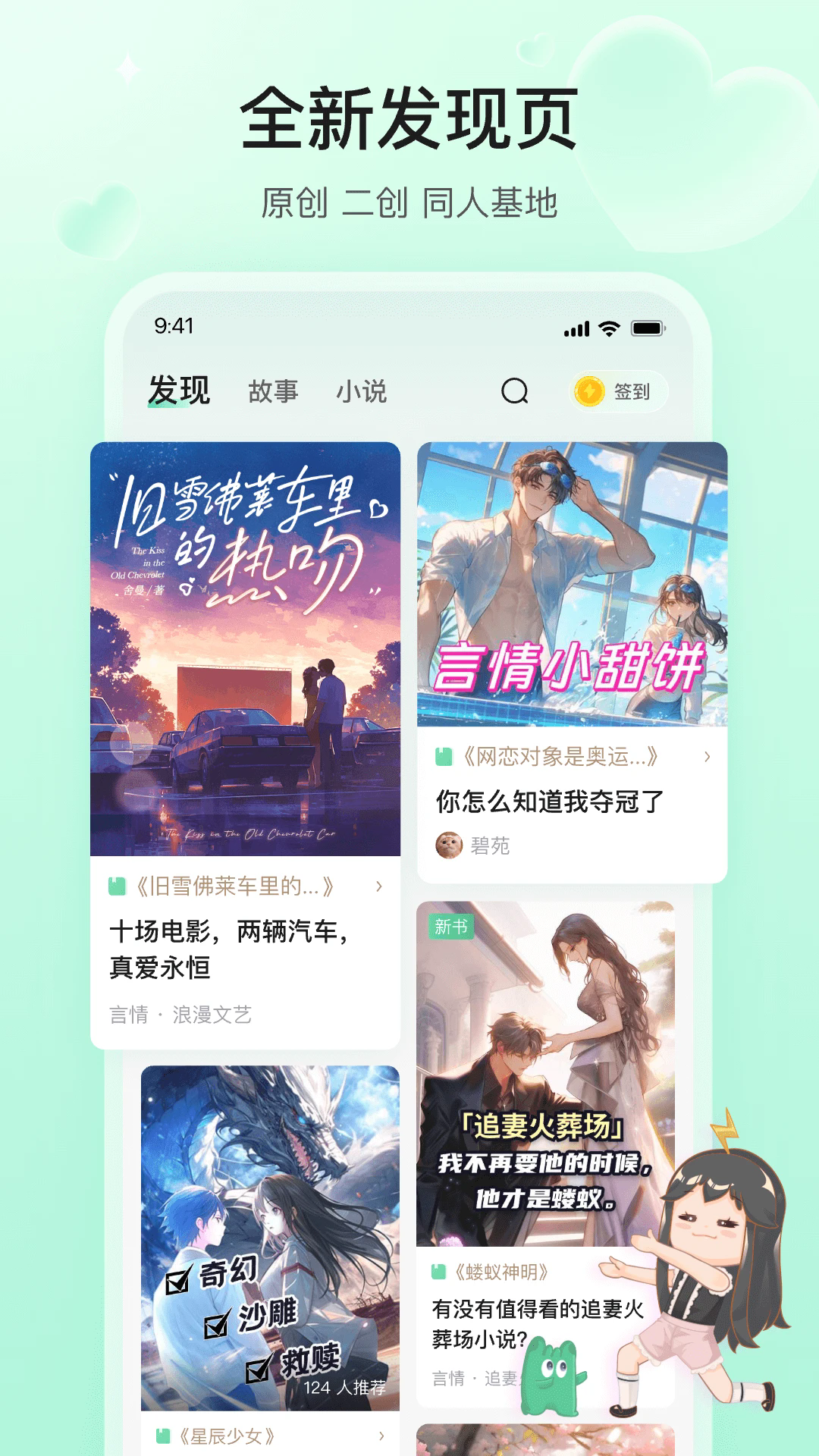 app؈D