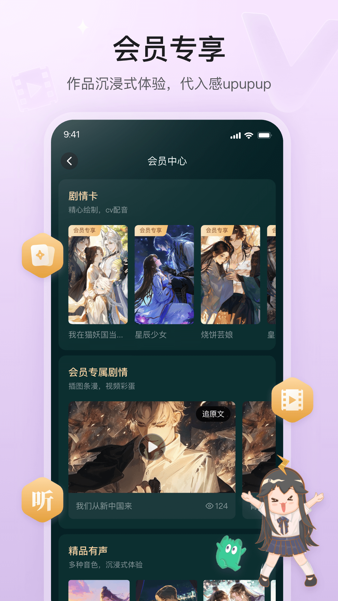 app؈D