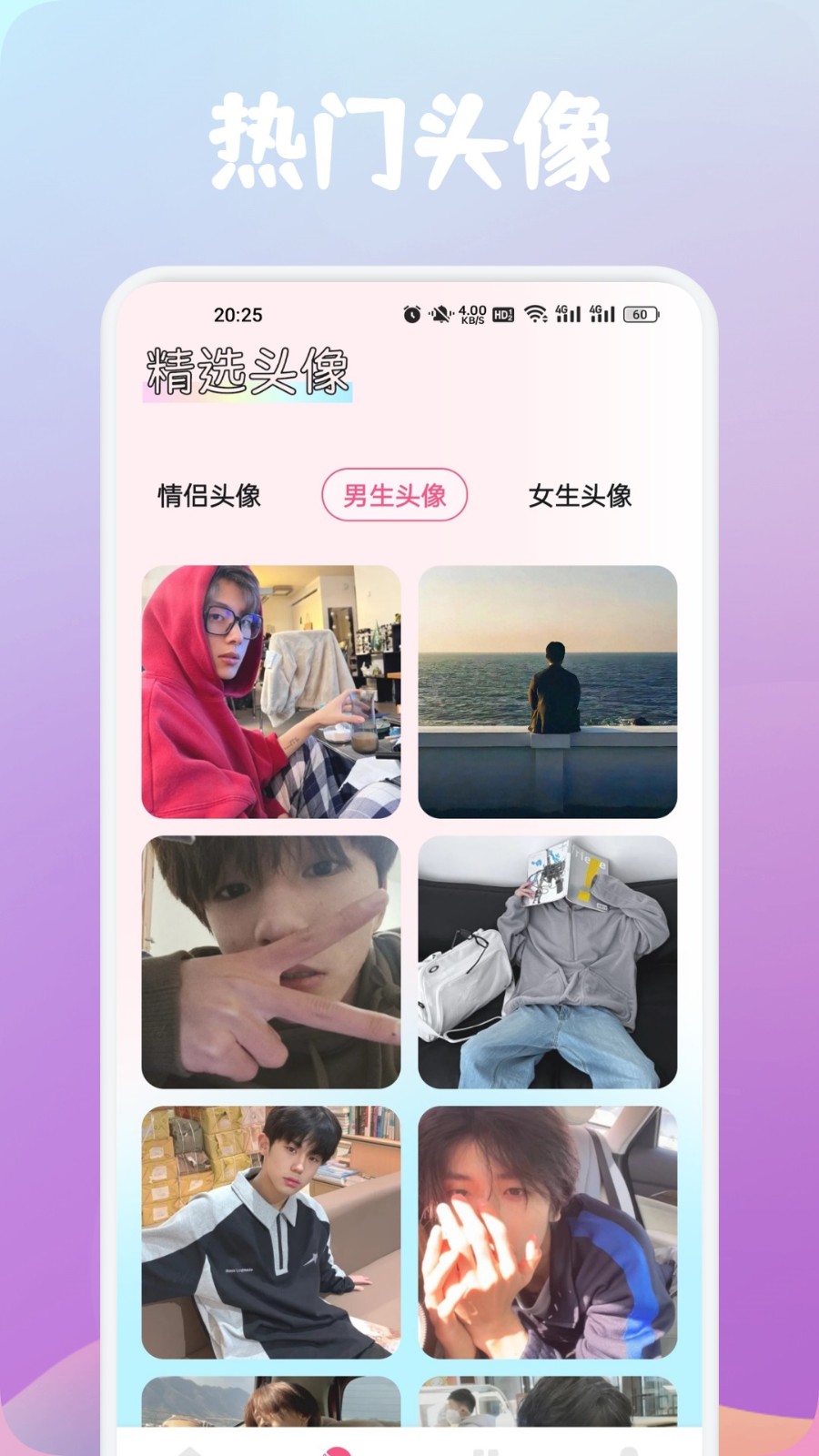 õڼapp؈D