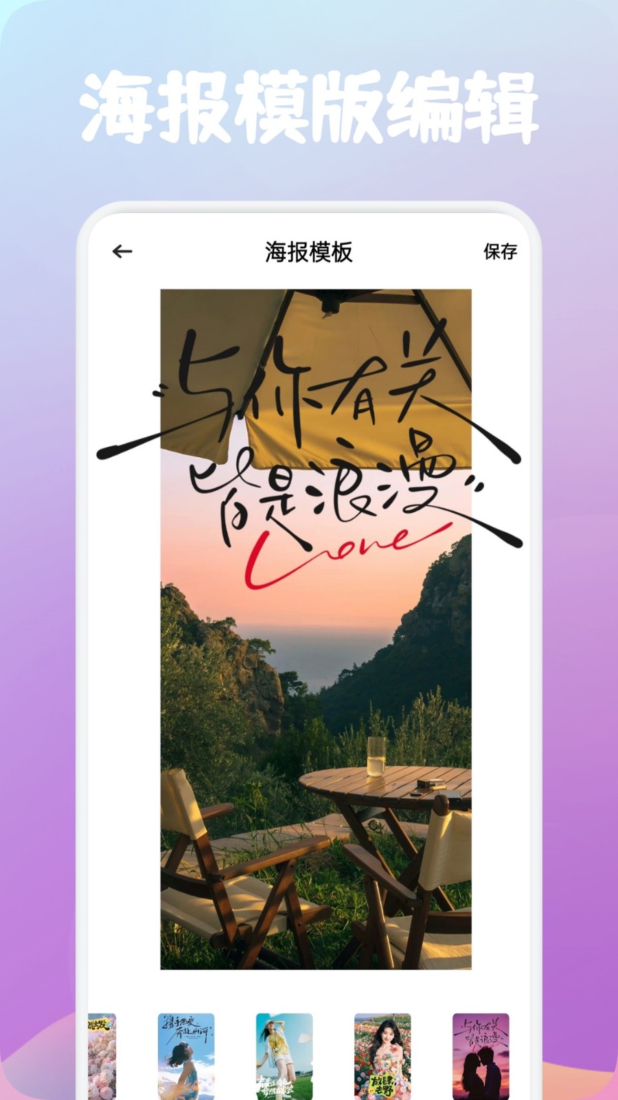 õڼapp؈D