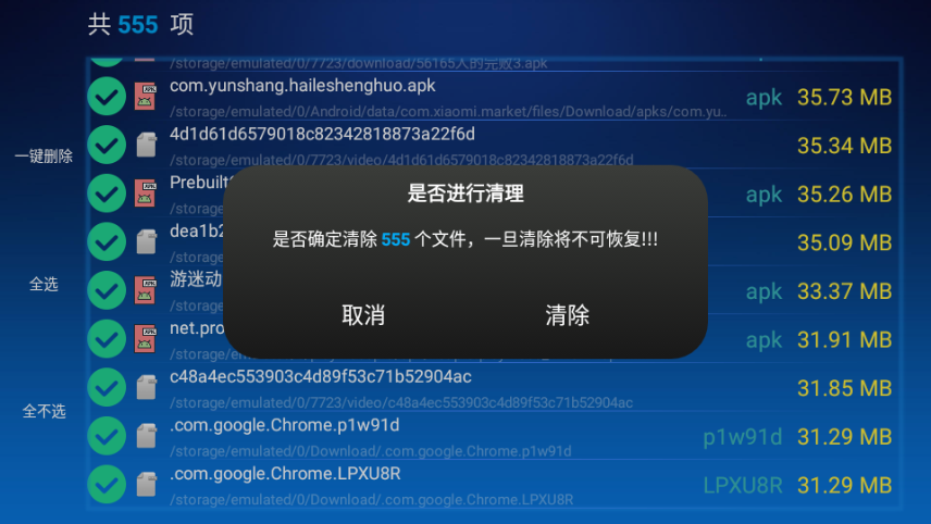 ҕTV؈D