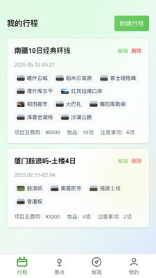 L(fng)app؈D