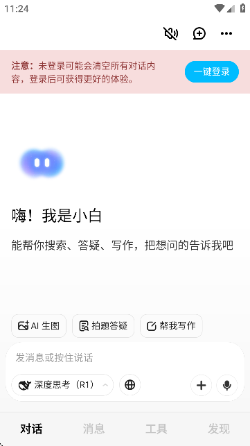 Сdeepseekٷ؈D