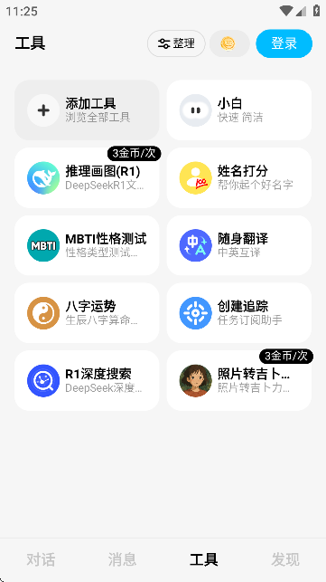 Сdeepseekٷ؈D