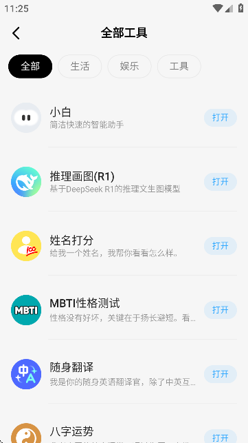 Сdeepseekٷ؈D