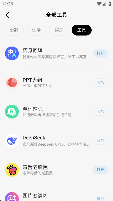 Сdeepseekٷ؈D