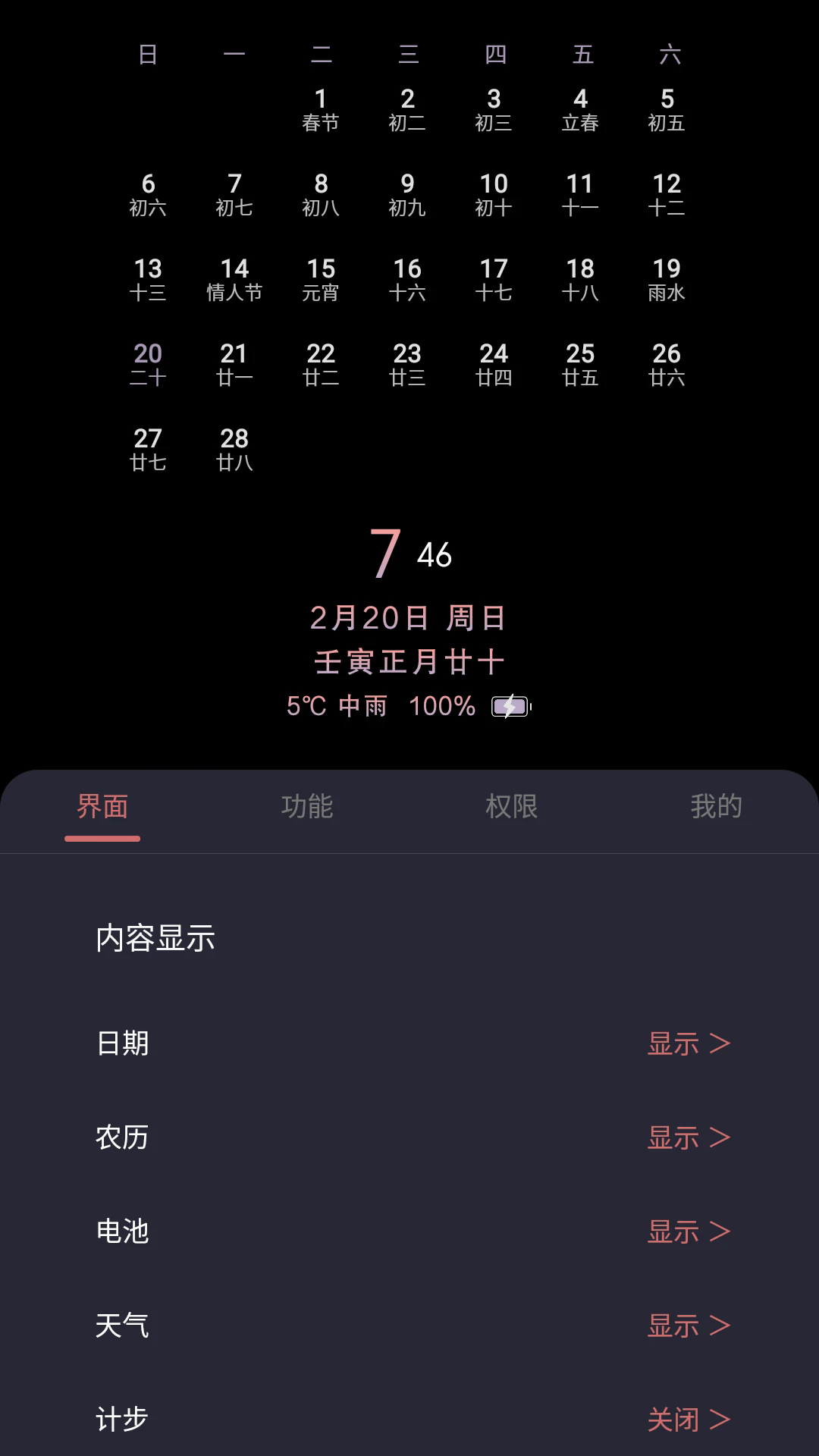 Ϣ@ʾapp؈D
