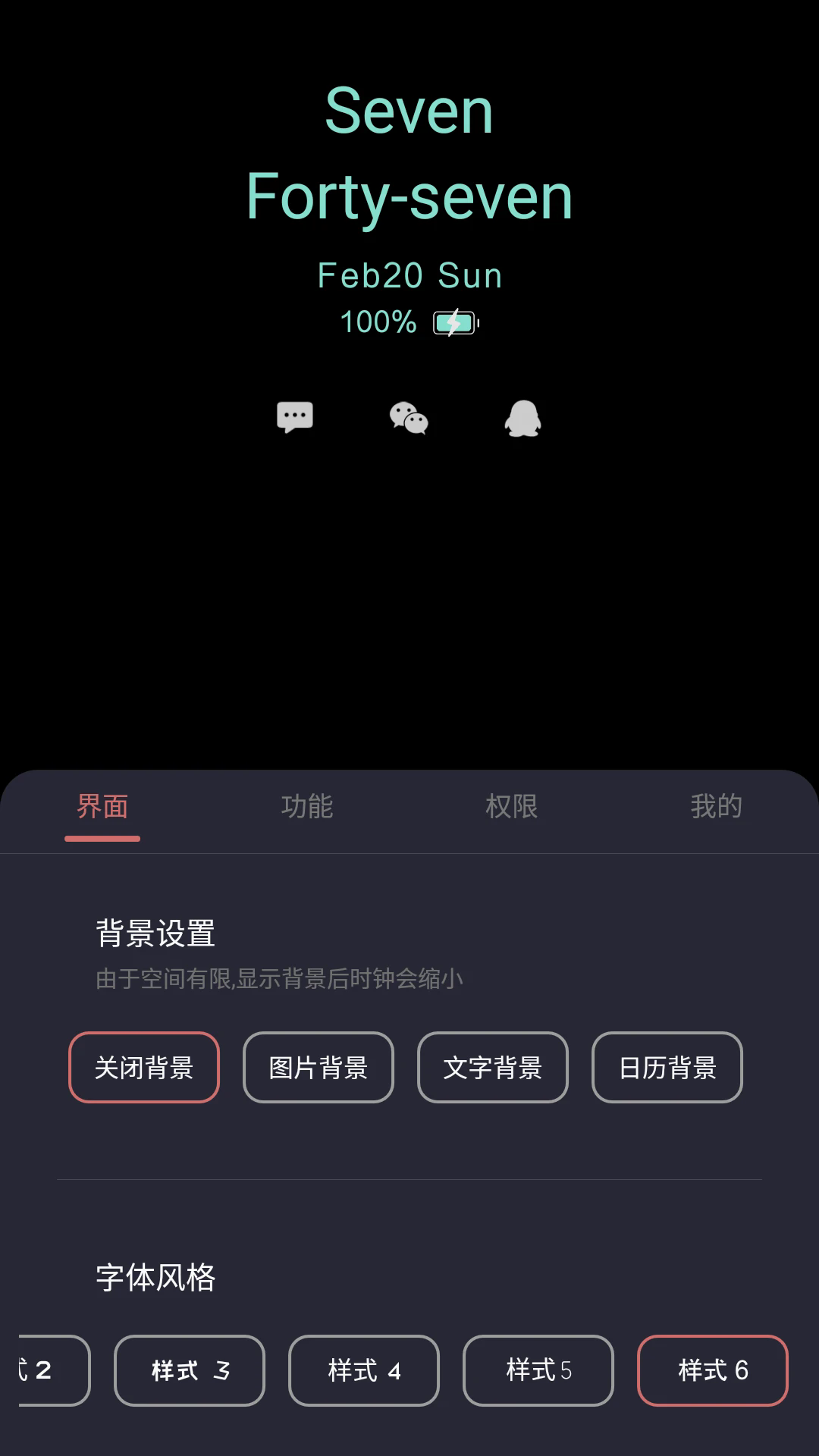 Ϣ@ʾapp؈D