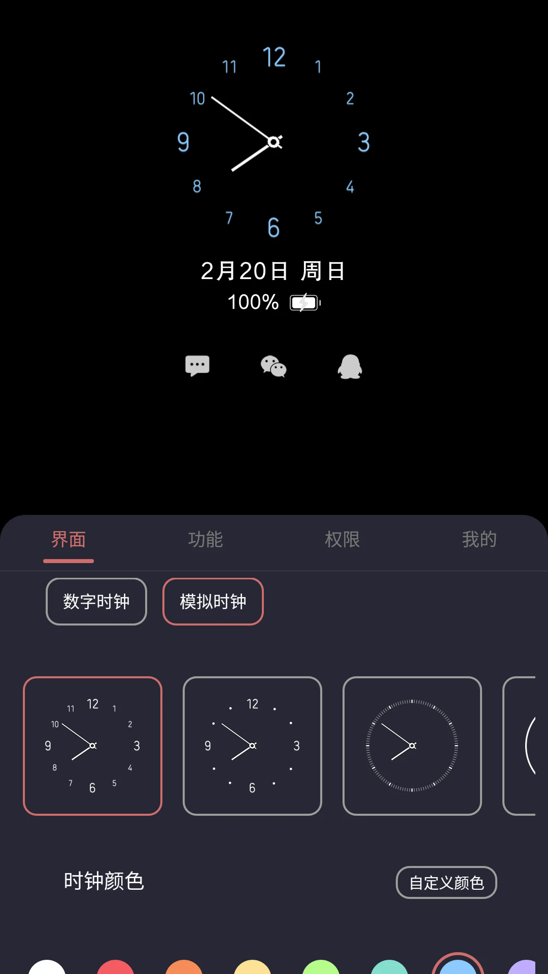 Ϣ@ʾapp؈D