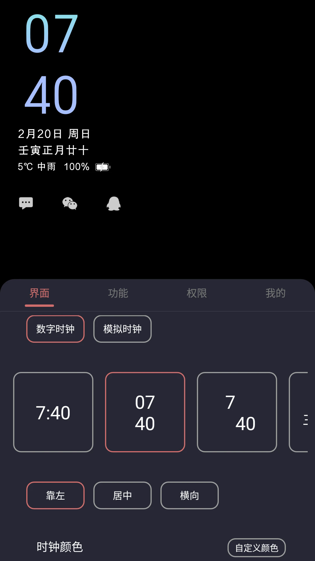 Ϣ@ʾapp؈D