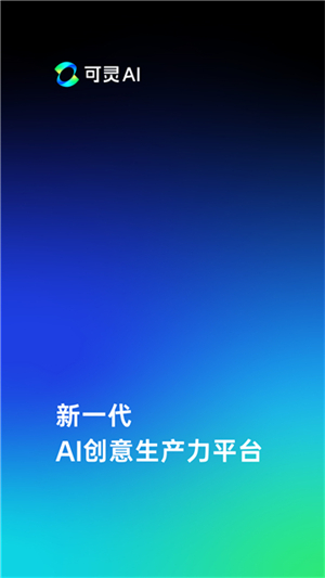 KLINGAI(gu)H(`AI汾)؈D