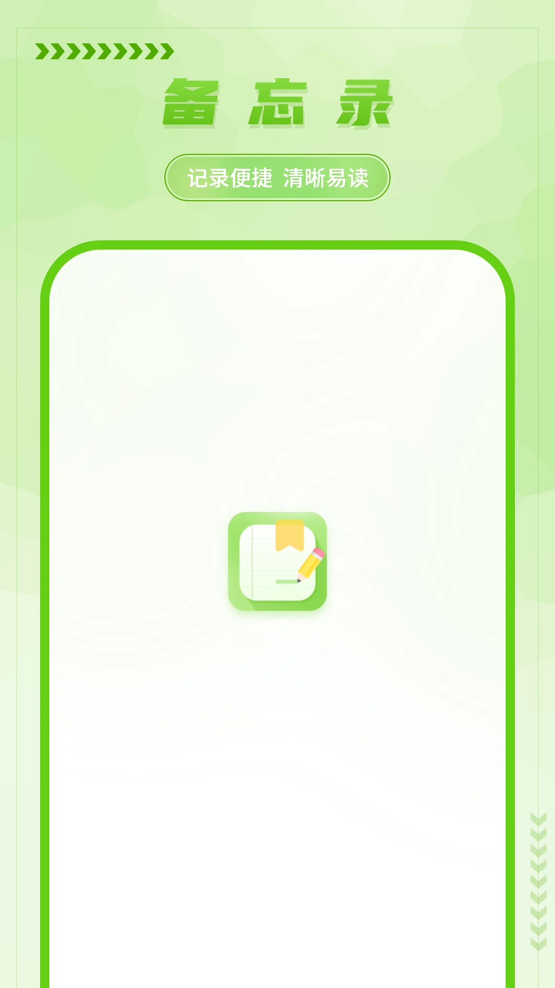 ֌app؈D