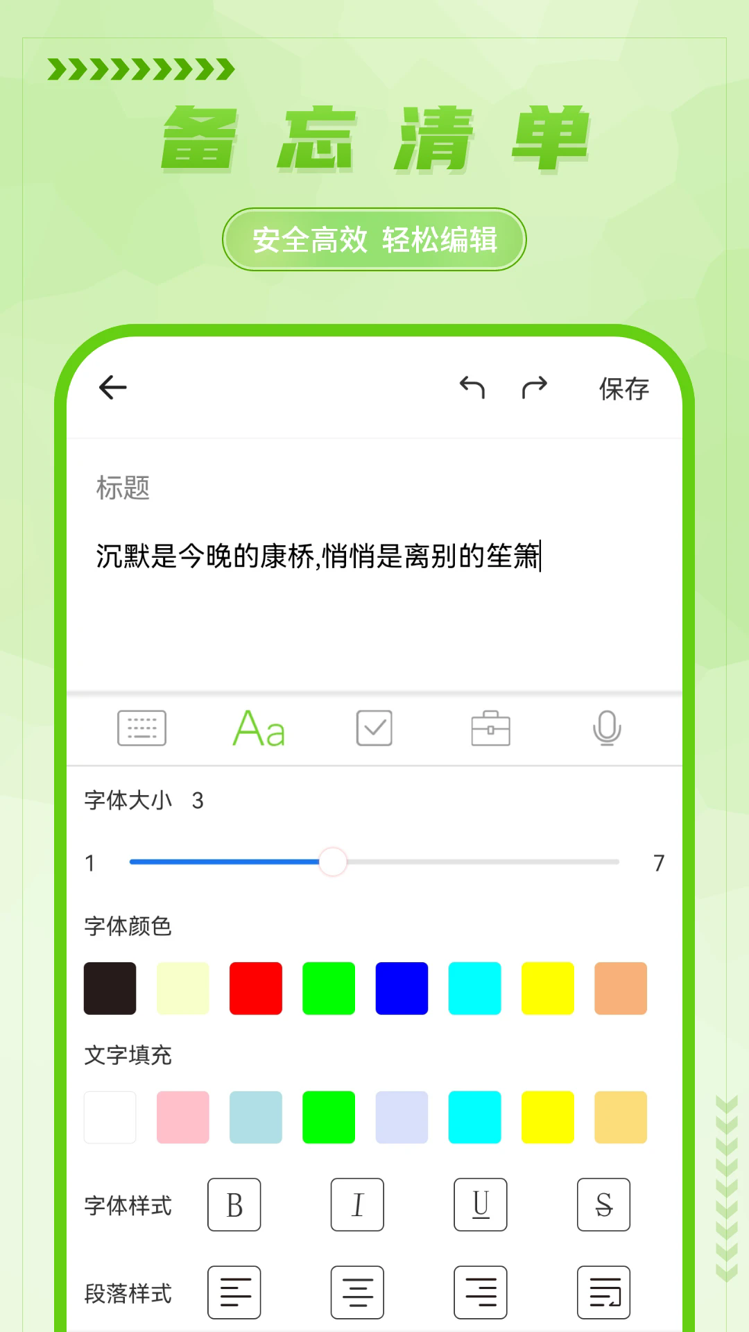 ֌app؈D