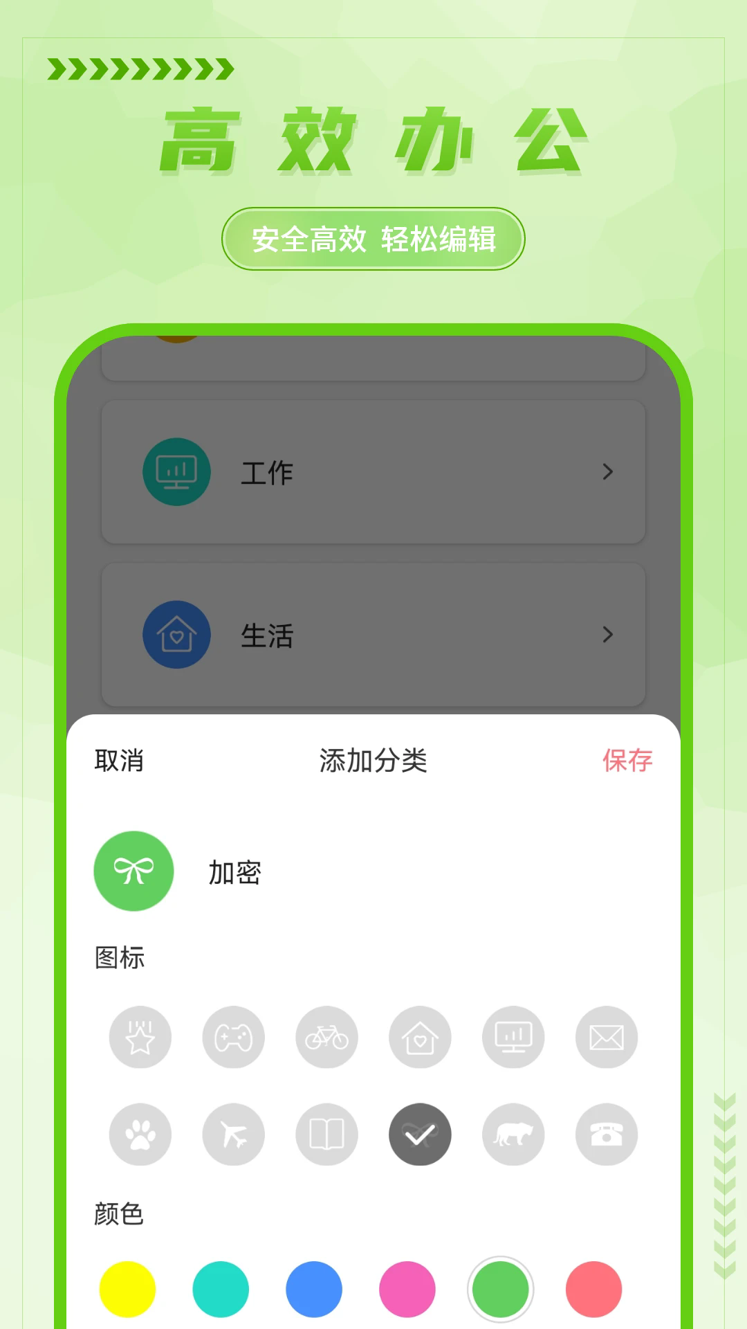 ֌app؈D