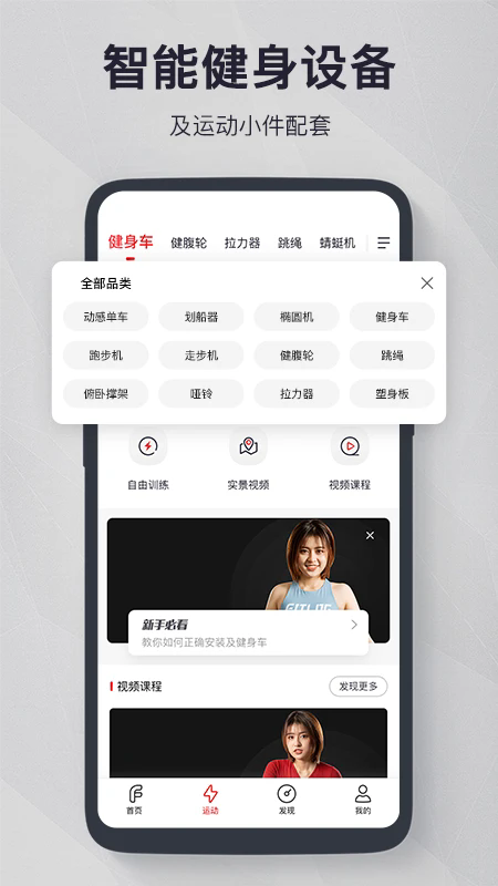 FITLOGAPP؈D