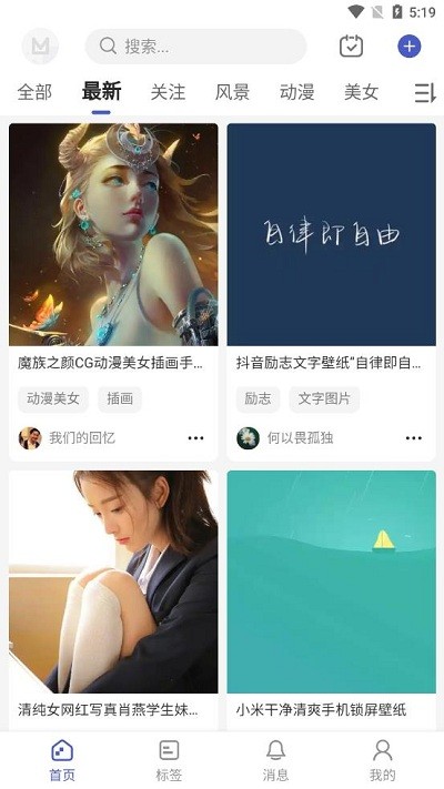 ؈ڼapp؈D