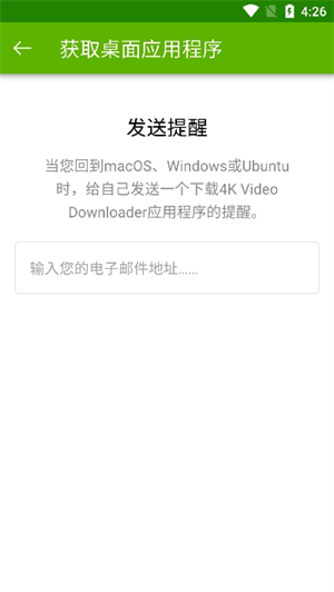 4kvideodownloader(4Kҕld)֙C؈D