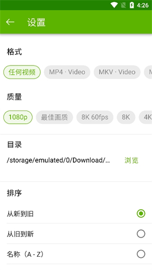 4kvideodownloader(4Kҕld)֙C؈D