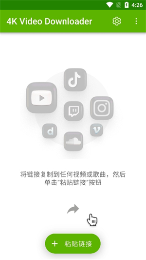 4kvideodownloader(4Kҕld)֙C؈D