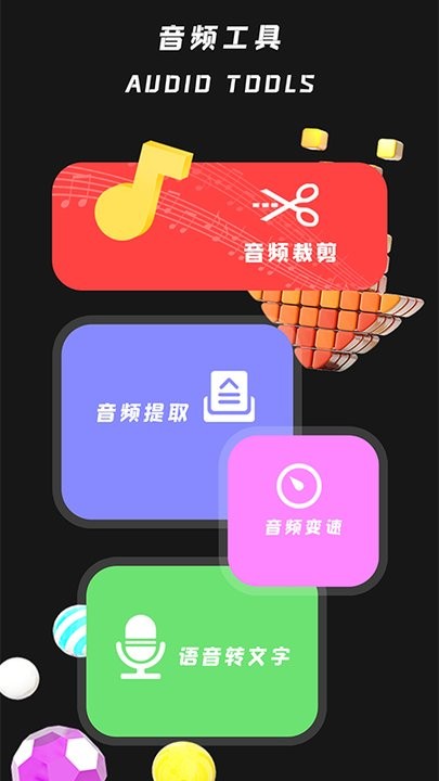 С߼app؈D