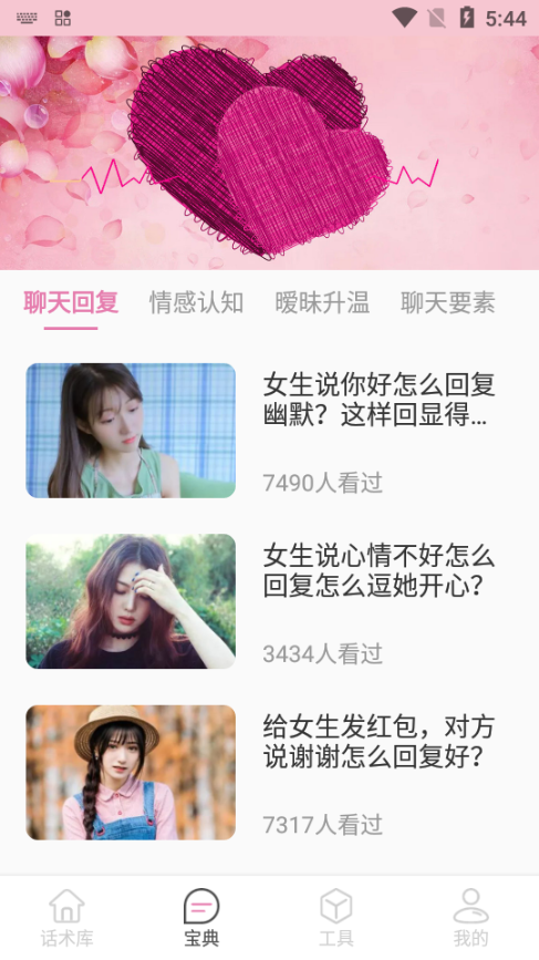 Ԓg(sh)(k)app؈D