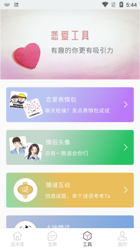 Ԓg(sh)(k)app؈D
