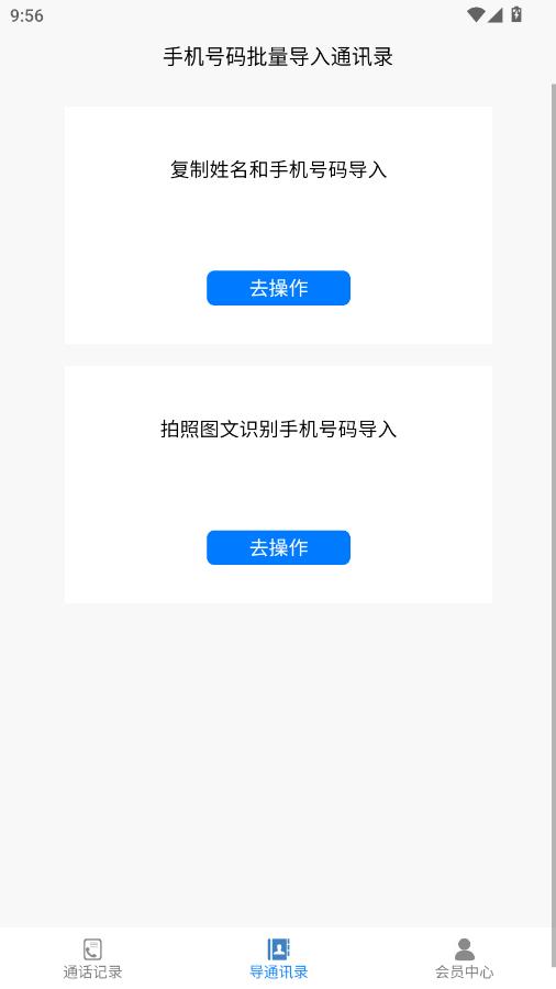 FţӛAPP(FţͨԒӛ)؈D