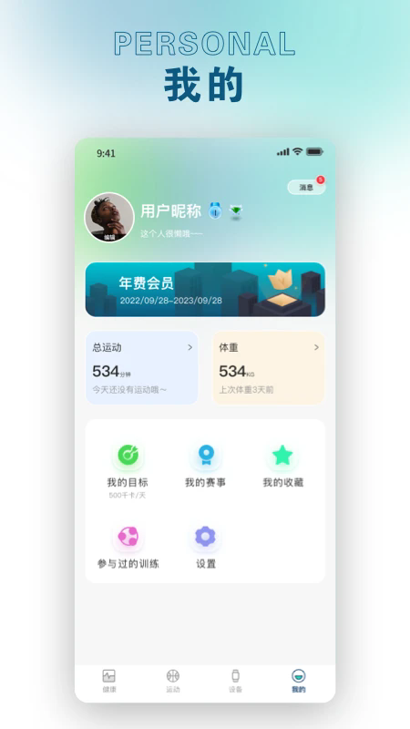 JWapp؈D