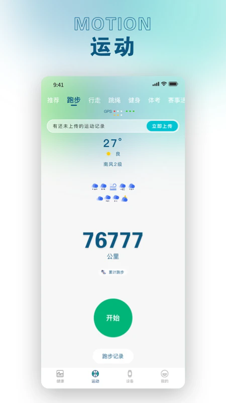 JWapp؈D