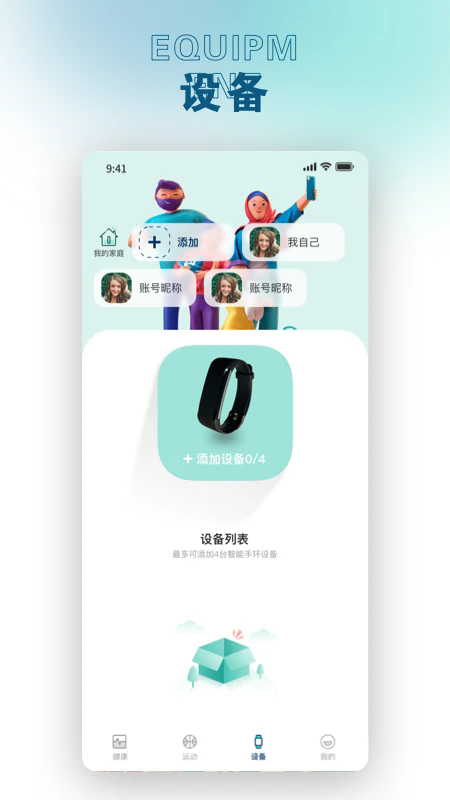 JWapp؈D