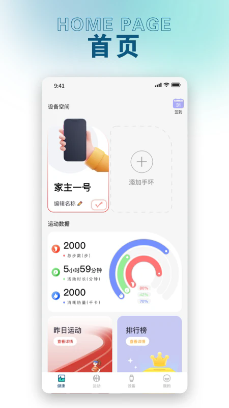 JWapp؈D
