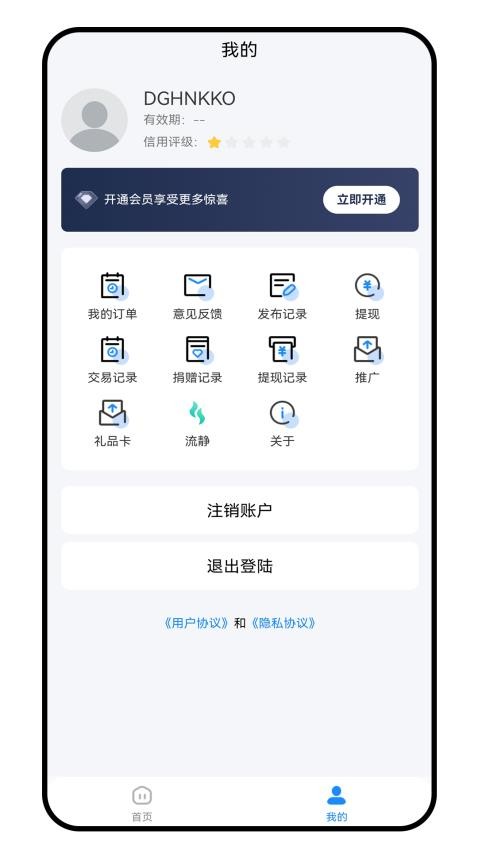 Q-eÓQapp؈D