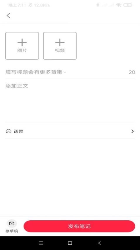 ׻app؈D