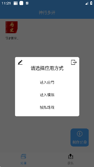 ж_ý؈D