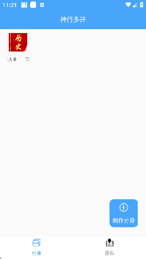 ж_ý؈D