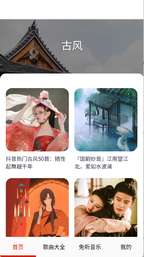  app؈D