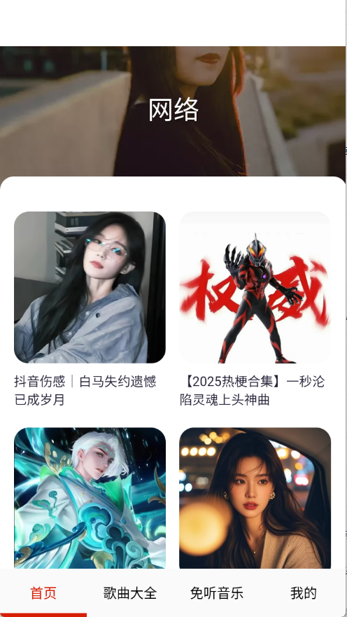  app؈D