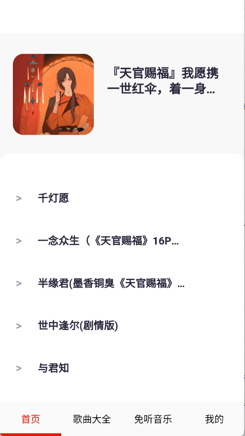  app؈D