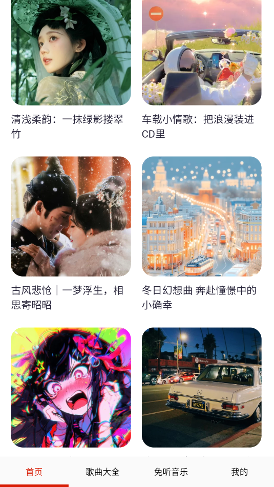  app؈D