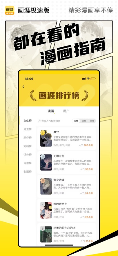 (hu)ĘOٰapp؈D