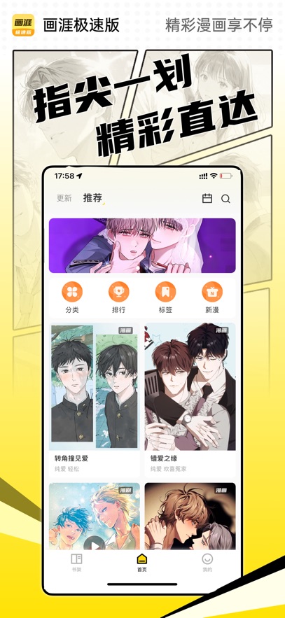 (hu)ĘOٰapp؈D